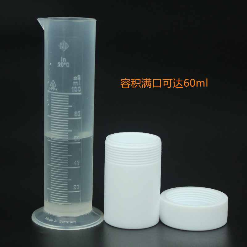 特氟龍聚四氟乙烯消煮瓶、消解瓶50mlz直上直下